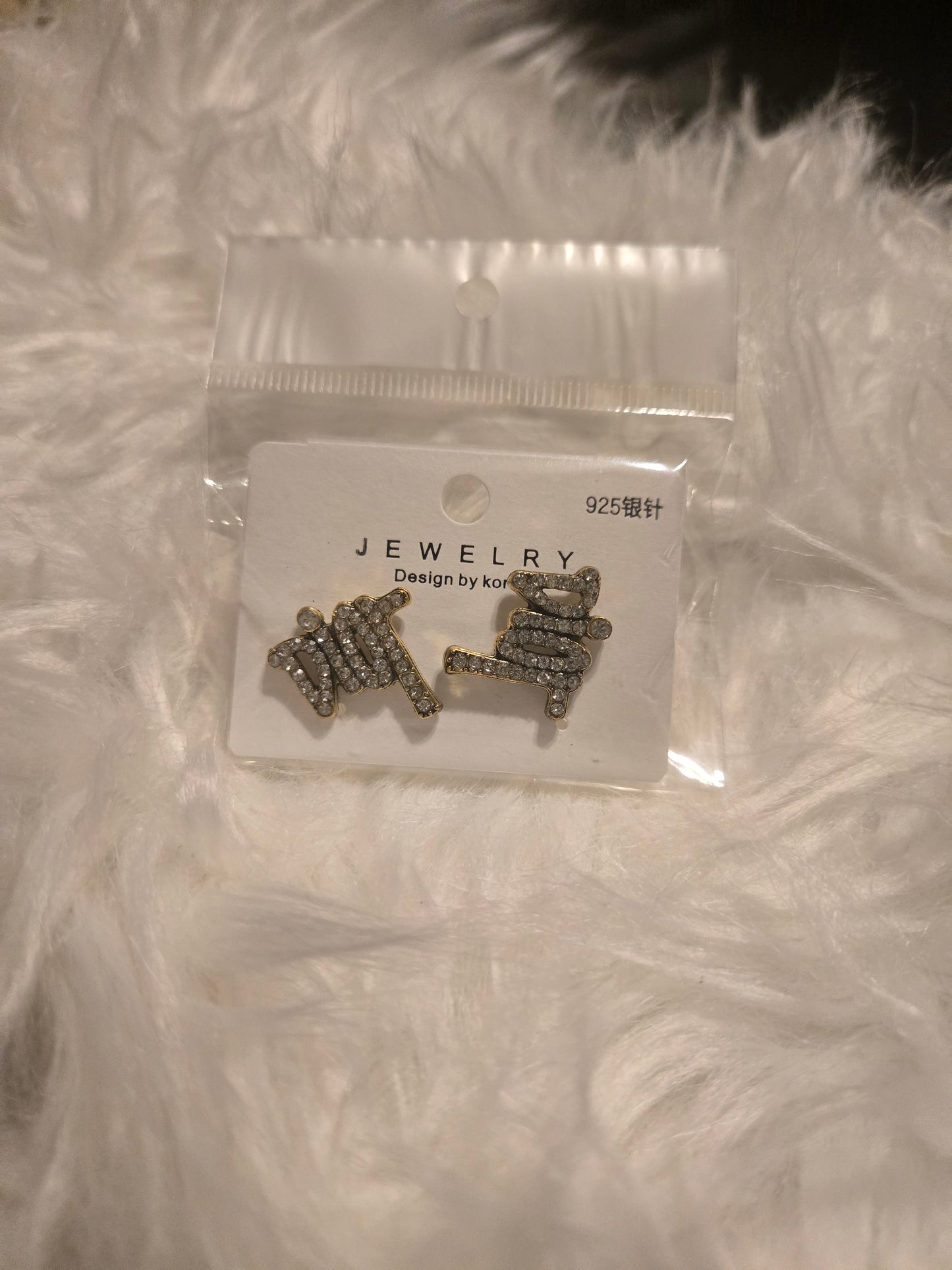Designer Inspired Earrings